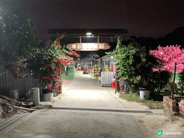開心花園農莊乃小朋的樂園，也是BBQ的好去處。不但有得玩，還...
