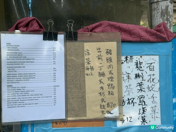 鹽田梓美食 ! 郊遊之後叉下電，各樣嘢都好好味！ 柴火雞最好...