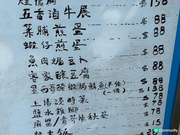 鹽田梓美食 ! 郊遊之後叉下電，各樣嘢都好好味！ 柴火雞最好...