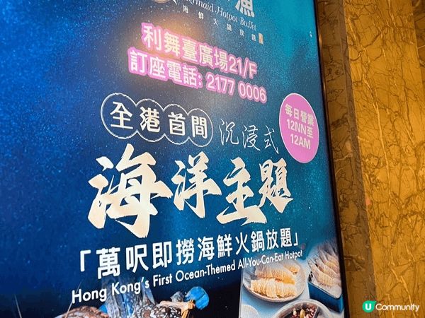 昨日同家人去左銅鑼灣新開餐廳食海鮮🔥