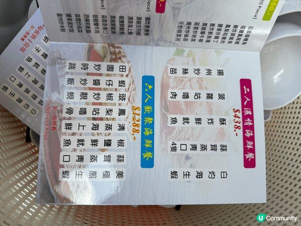 參加康文署獨木舟沙灘之旅（東丫）一日遊