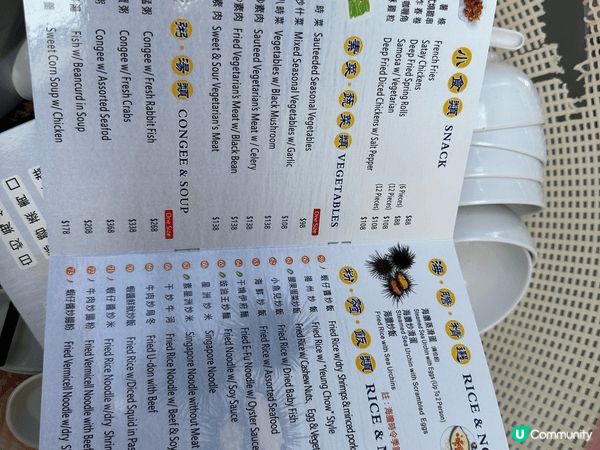 參加康文署獨木舟沙灘之旅（東丫）一日遊