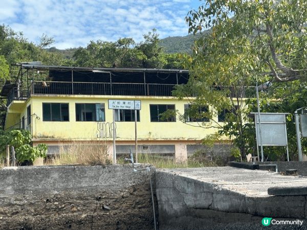 參加康文署獨木舟沙灘之旅（東丫）一日遊