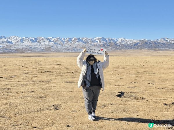 旅行打卡照~ 青甘肅大環線，是中國西北部，涵蓋青海省與甘肅省...