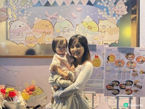 Sumikko Gurashi 富山麵家 X 角落小夥伴第二...