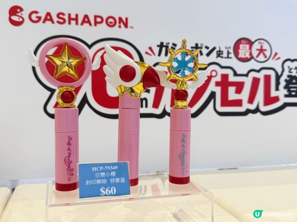 喜歡收藏扭蛋的你，絕對不能錯過的聖誕好去處地點 ~ D Pa...