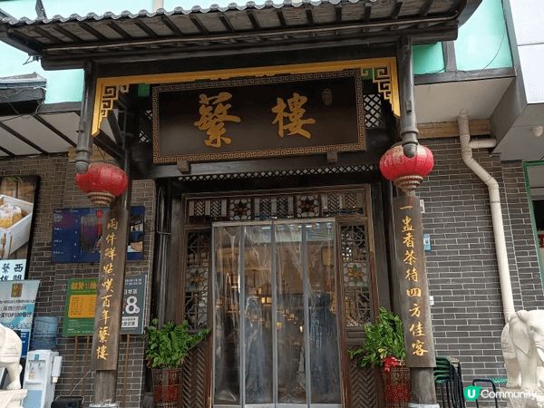 2026年嘅開始，約左班老友鬼鬼番深圳買雞同掃平，行到中途，...