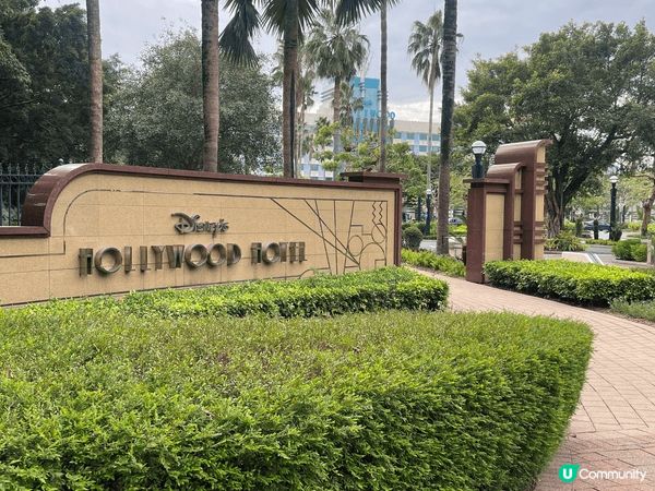 今年收到一份驚喜禮物🎁— 迪士尼度假區住宿券😍