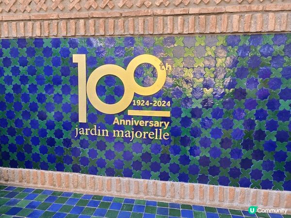 時裝大師的花園