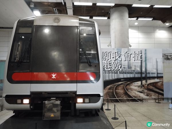 #站見.鐵路展