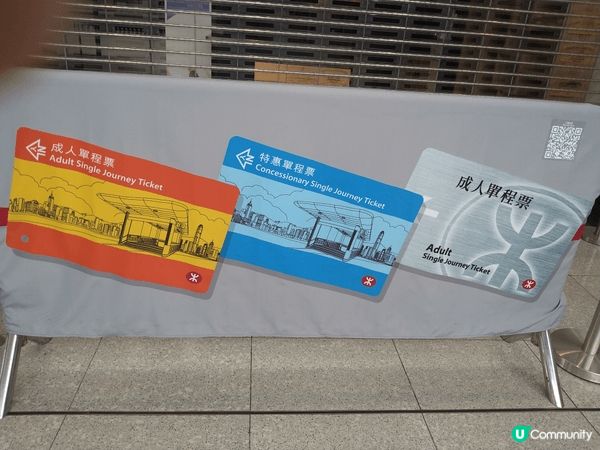 #站見.鐵路展