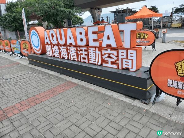 如果子女不開心，可以帶他們去觀塘海濱長廊跑一跑。