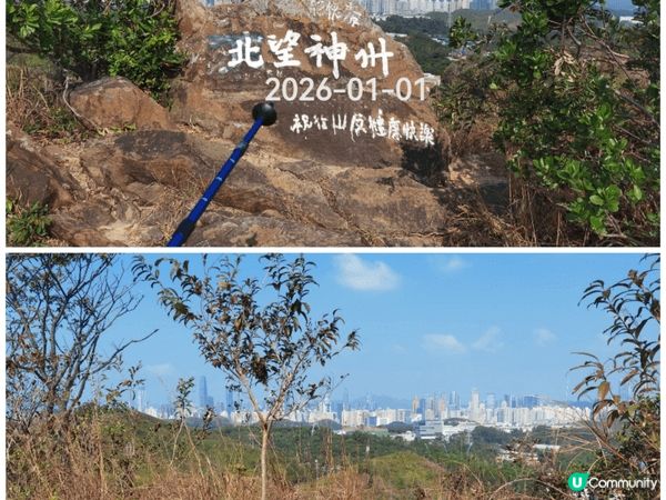 北部都會區，上水華山軍路，北望神州，陽光之下芒草片片