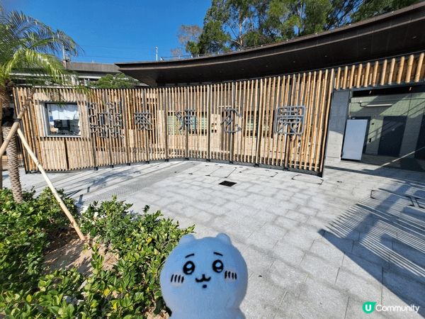 到葵涌公園以拍照記錄當下生活日常，感恩！