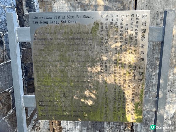 調景嶺舊警察局，行半小時上山就睇到舊警局，還有博物館及咖啡店...