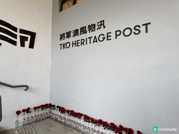 調景嶺舊警察局，行半小時上山就睇到舊警局，還有博物館及咖啡店...