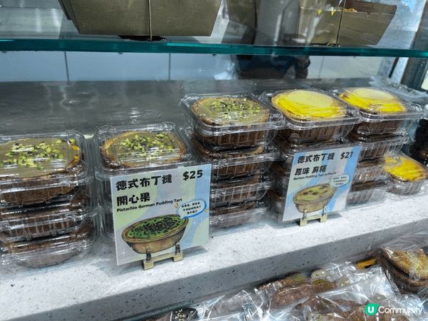 四喜麵包店既撻超豐富餡