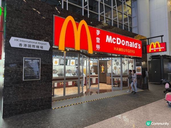 香港麥當勞在香港機場的抵港大堂設了一個50周年的展覽，展出5...