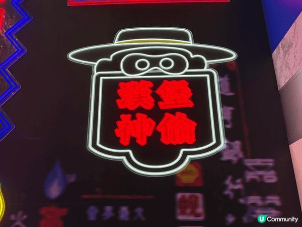 香港麥當勞在香港機場的抵港大堂設了一個50周年的展覽，展出5...