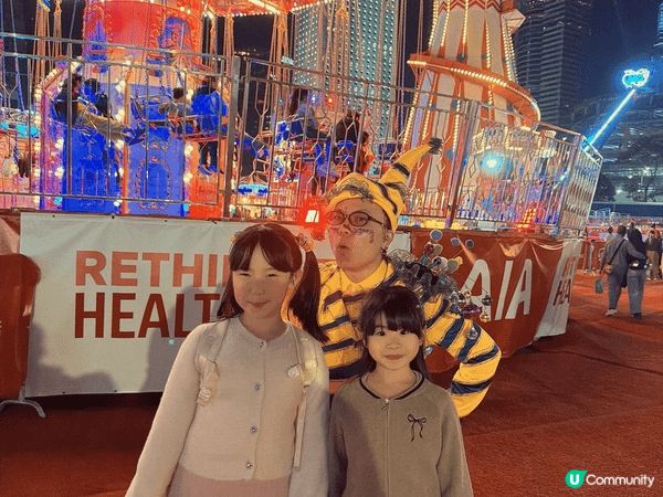 AIA Carnival友邦嘉年華集合刺激機動遊戲、繽紛霓虹...