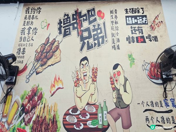 尚烤佳燒烤:  香脆雞翼, 味道咸而不膩, 雖然肉質有少少乾...
