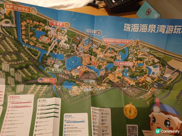 珠海海泉灣，集機動遊戲，萌寵動物園&溫泉玩樂的親子遊玩推介！...
