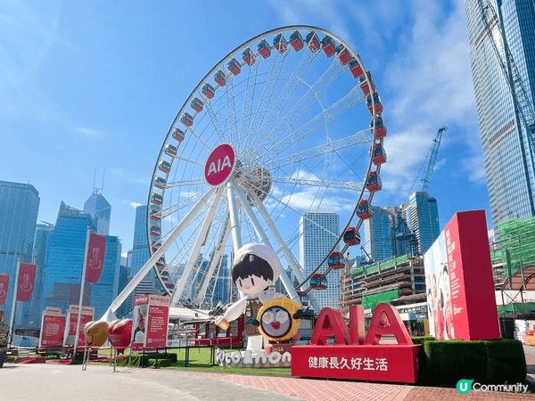 在中環AIA嘉年華與孩子共度歡樂時光，笑聲與摩天輪一同旋轉，...