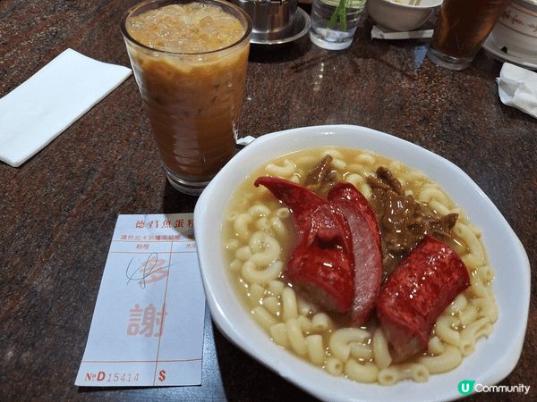 早前首次去了間要排隊的店, 叫了尋常的食物, 卻不尋常的咬到...