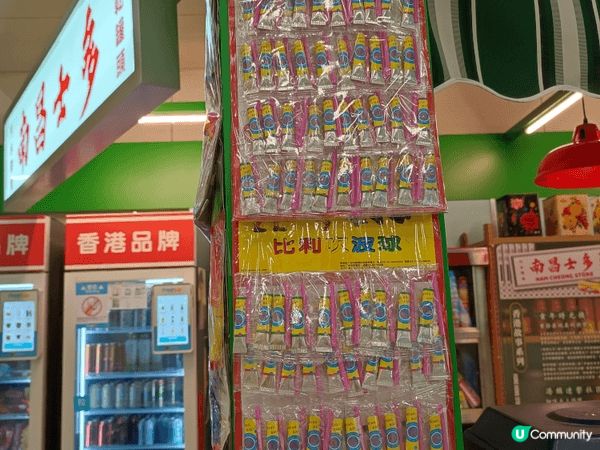 由南昌站出發「懷舊一站通！」