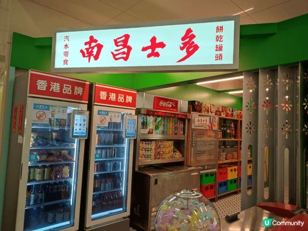 由南昌站出發「懷舊一站通！」