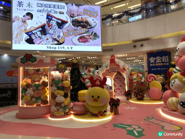 Mikiki Line Friens 化身Candy 陪您過...