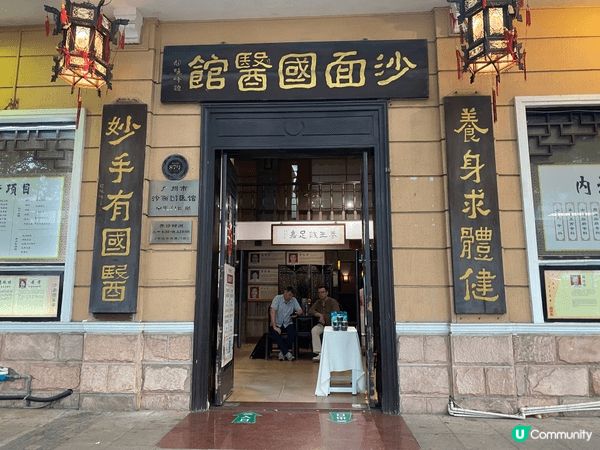 廣州荔灣區的沙面島 ，令我恍似置身於上個世紀末的英法租界國度...