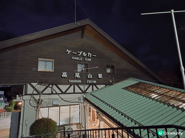 沿途的風景非常優美，空氣清新，走在山林間讓人心情格外舒暢。 ...