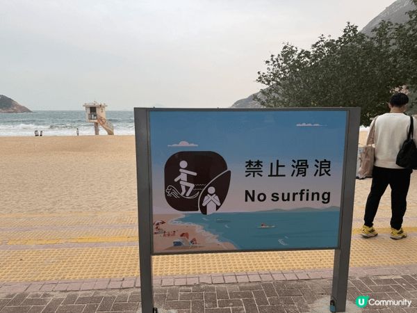 冬天去泳灘刷散步吹吓風的確係一個好嘅節目。又可以輕鬆地享受海...