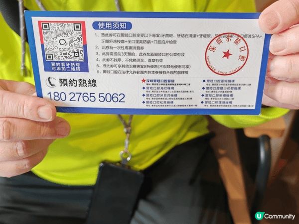 華發冰雪世界⛷️食買玩