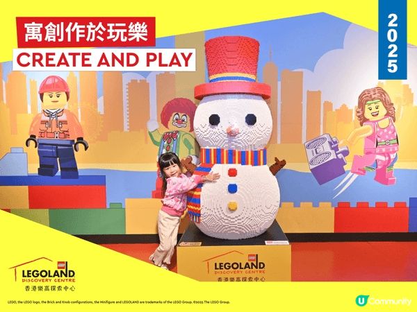 呢個聖誕同Baybay去咗尖沙咀legoland到玩🥰第一次...