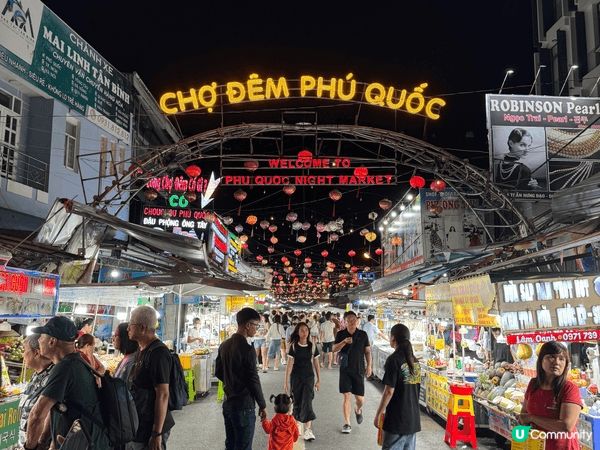 富國島：近年港人熱門旅遊景點之一。島上擁有潔白綿長的沙灘、澄...