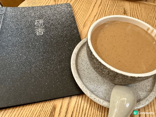 飯後甜品我首選會去「研香」，佢嘅即磨合桃糊夠香夠”傑”，芝麻...