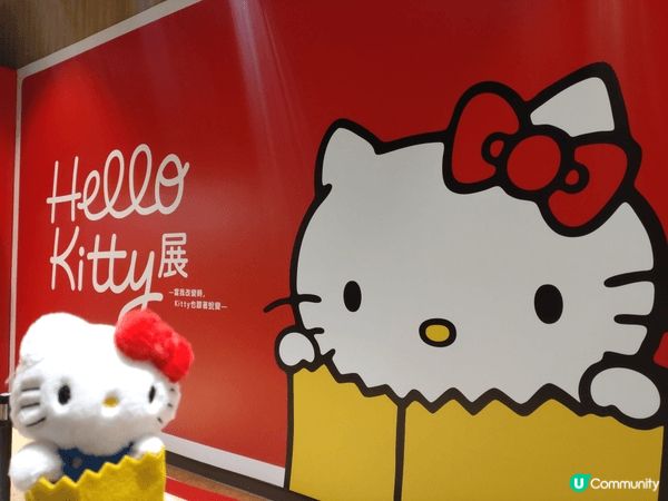 今次去台灣岩岩遇上全球海外首站嘅 Hello Kitty 展...