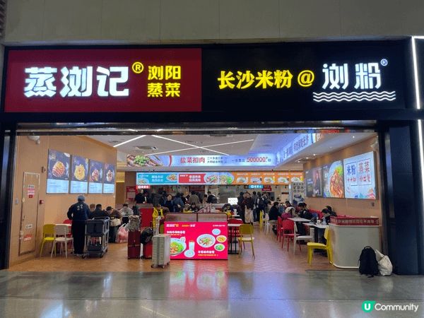 長沙是一個很有活力的城市. 這𥚃充滿懷舊的建築物亦融合了潮人...