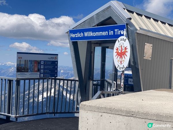 如果有機會到德國慕尼黑，推薦可以登上楚格峰(Zugspitz...