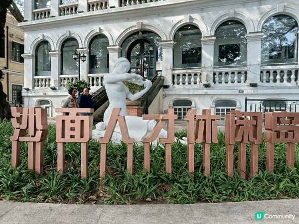 不一樣的廣州ー沙面島，閒適小島留下不少富古典味道的歐式建築群...