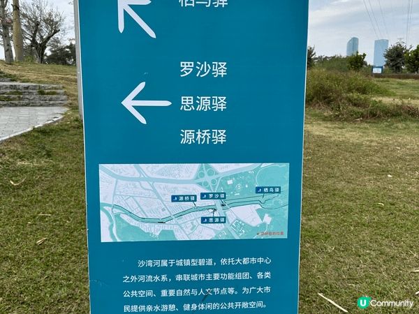 蓮塘口岸地鐵🚊C出口步行10分钟到達東湖公園。可選擇長短路線...
