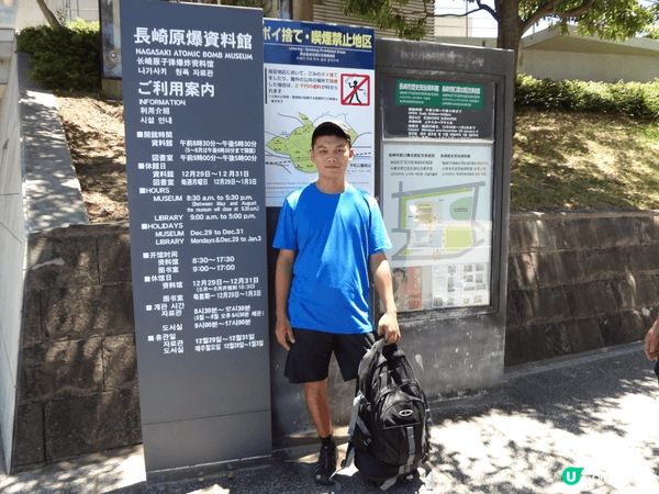這張照片拍攝於長崎原爆資料館入口前，畫面中可見清楚的館方指示...