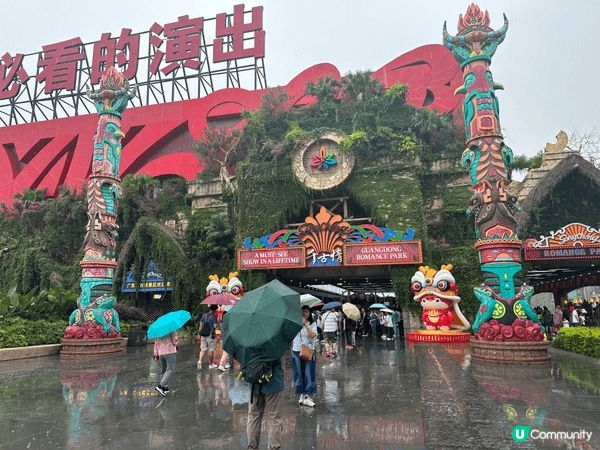 喜歡周圍去旅行