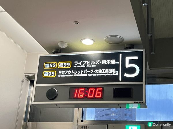 若果去北海道札幌旅遊，我推薦行程中能抽空一天，前往三井 Ou...