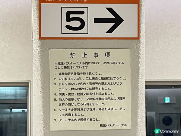 若果去北海道札幌旅遊，我推薦行程中能抽空一天，前往三井 Ou...