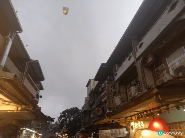 九份半山吹吹風 行下老街 十份放天燈 不錯的旅遊經驗
