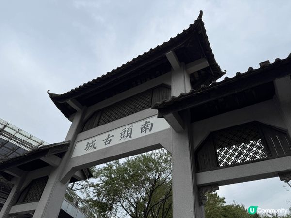 南投古鎮在深圳南山區，是一個擁有多年歷史的古城。由於相對不是...