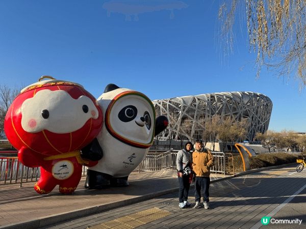 這個是北京奧運會場地，如果未去過一定要來一次，因為非常有歷史...